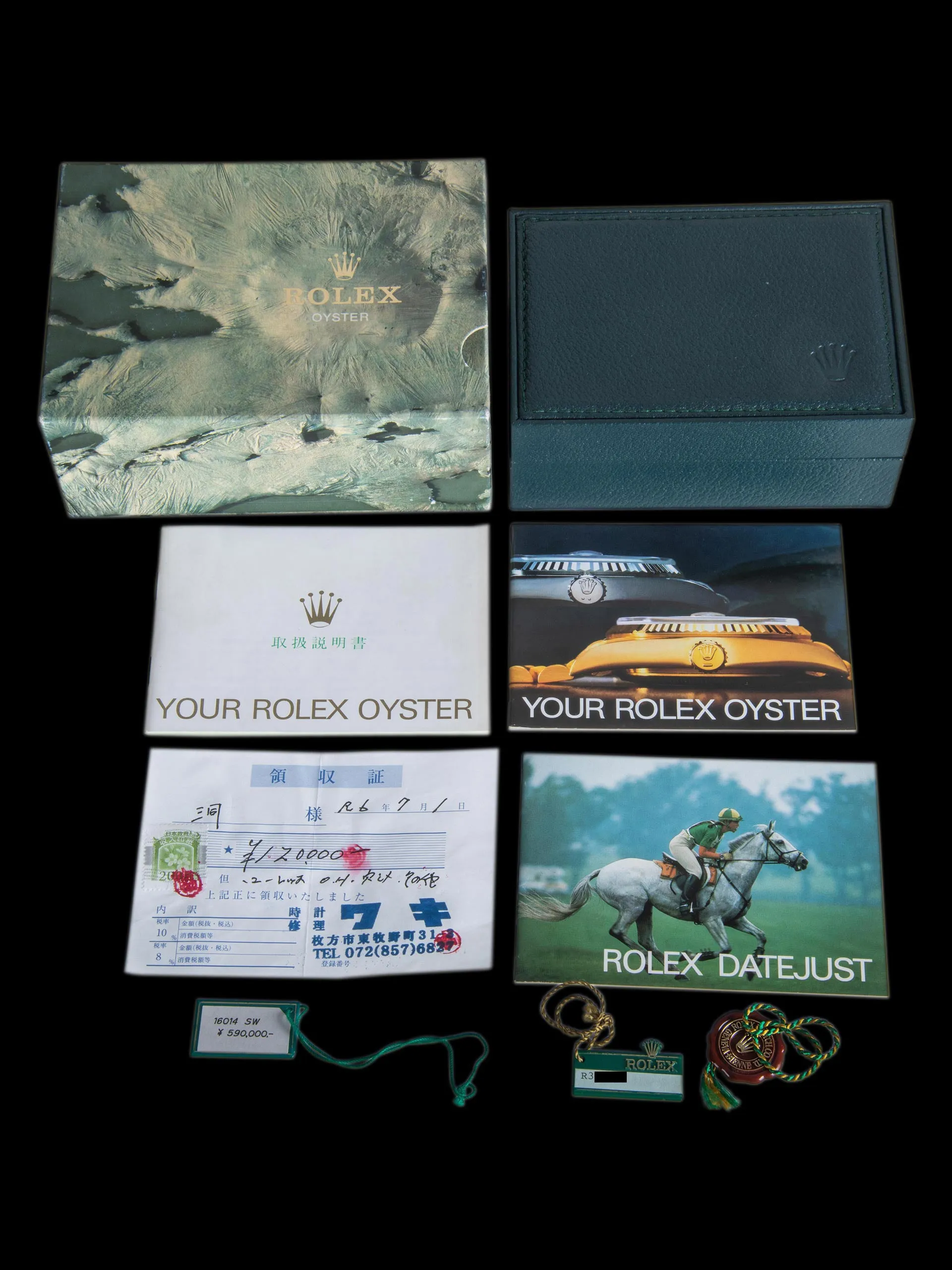 1987 Rolex Datejust (Ref. 16014) Black Dial W/ Boxes, Hangtags, & Booklets